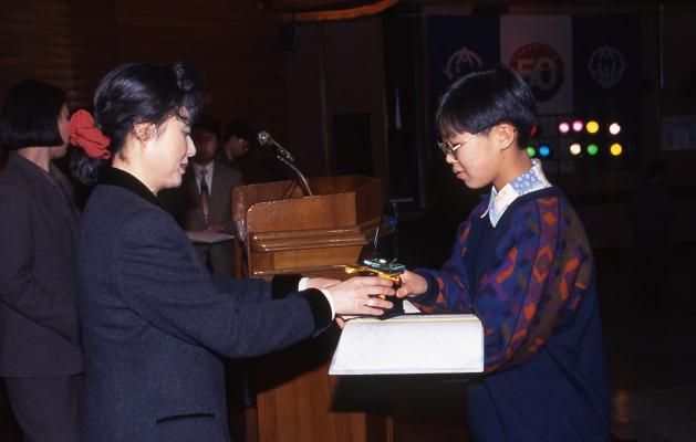 한해원.18기 롯데배 여류아마바둑최고위 우승시상.1998